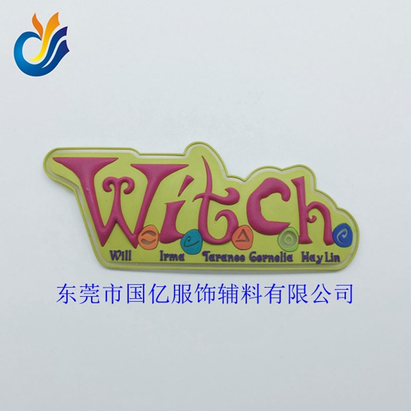 pvc環保膠章