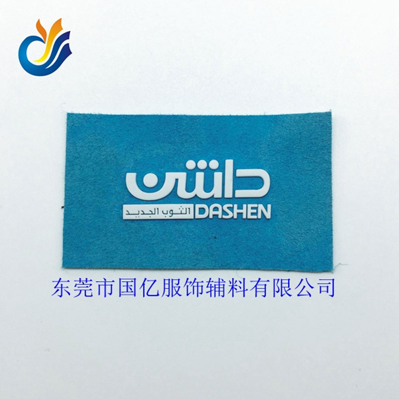 超纖植硅膠標